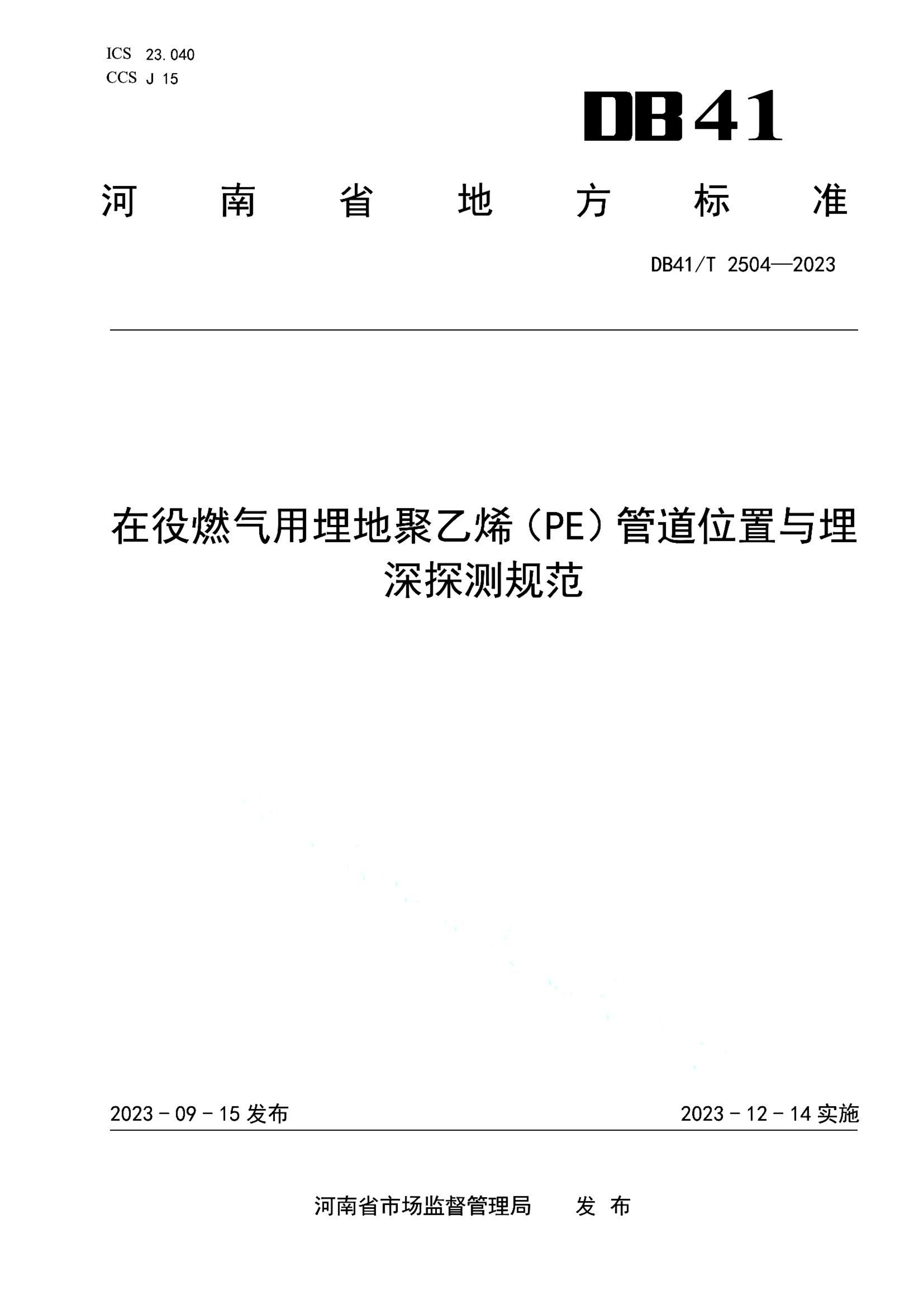 资源详情图